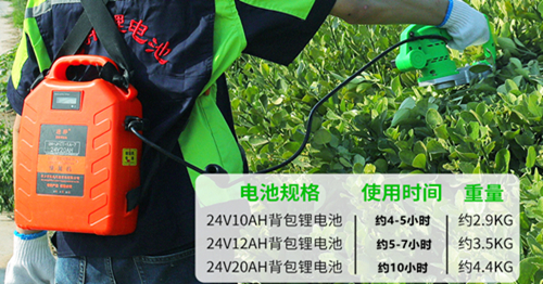 Cut the Cord, Embrace Efficient Harvesting: The Perfect Combination of 24V Brushless Tea Harvester a